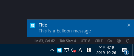 Example balloon notification