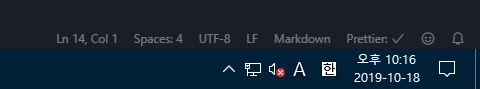 Tray icons shown in taskbar