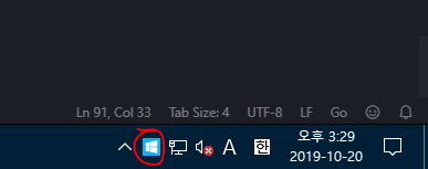 Custom icon shown in taskbar
